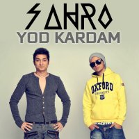 Sahro — Yod kardam