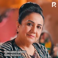 Saida Rametova — Ey do'st