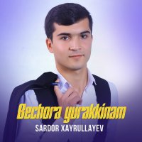 Sardor Xayrullayev — Toyingda yor-yor