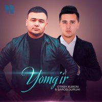 Sarob guruhi — Qoch