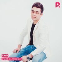 Ulugbek Asrakulov — Odamlar