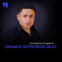 Zayniddin Otabekov — Sevging ekan ijara
