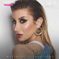 İrem Derici — Razıyım Ömür Boyu Yalnızlığa