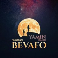 Yamin Band — Bevafo