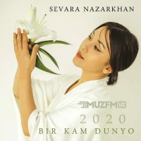 Sevara Nazarxon — Bir kam dunyo 2020