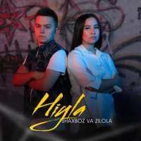 Shaxboz, Zilola — Hiyla (soundtrack)