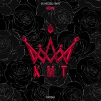 Ruhsora Emm — Hope