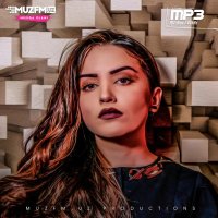 Zahida — Люблю тебя