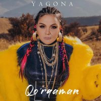 Yagona — Qo’rqaman