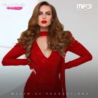 Ханна — Трогать запрещено