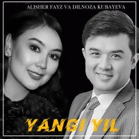 Dilnoza Kubayeva, Alisher Fayz — Yangi yil