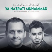 Ali Otajonov - Ya Hazrati Muhammad Ali Otajonov - Ya Hazrati Muhammad