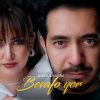 Oybek, Nigora - Bevafo yor mp3
