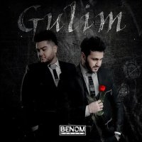 Benom guruhi — Gulim