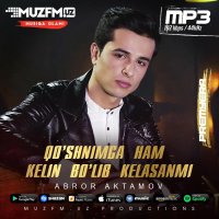 Abror Aktamov — Qo’shnimga ham kelin bo’lib kelasanmi