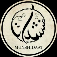 Nilufar bintu Ulugbek — Rasululloh keladur