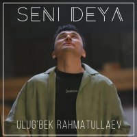 Ulug'bek Rahmatullayev — Seni deya keldim Mani yorim