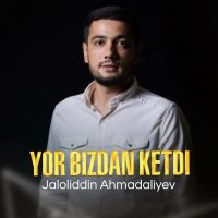 Jaloliddin Ahmadaliyev — Yor bizdan ketdi