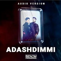 Benom guruhi — Adashdimmi