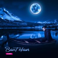 JuraBEK — Baxt ekan