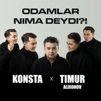 Konsta, Timur Alixonov — Odamlar nima deydi