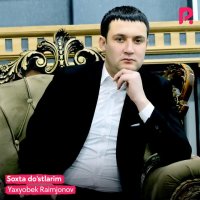Yaxyobek Raimjonov — Soxta do’stlarim