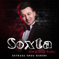 Estrada shou guruhi — Soxta do’stlarim