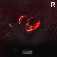 Benom guruhi — Yetar qiynama