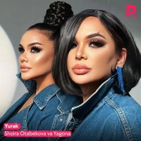 Shoira Otabekova, Yagona — Yurak