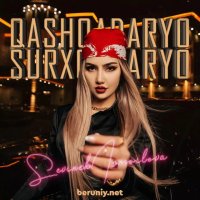 Sevinch Ismoilova - Go’mirchimi REMIX Sevinch Ismoilova - Go’mirchimi REMIX