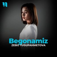 Zebo Yusupahmetova — Begonamiz