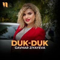 Gavhar Ziyayeva — Duk-duk