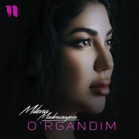 Milena Madmusayeva — O’rgandim