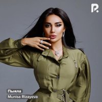 Munisa Rizayeva — Пыяла (Cover)