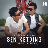 Faruz Guruhi, Sagdiana — Sen ketding (cover Jamshid Isakhadjaev)