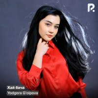 Yodgora Goipova — Хай бача