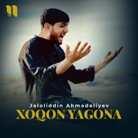 Jaloliddin Ahmadaliyev — Xoqon yagona