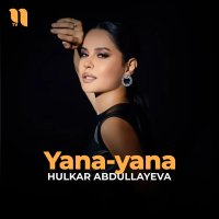 Hulkar Abdullayeva — Yana-yana