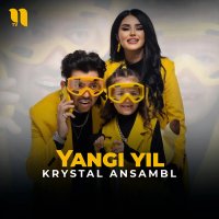 Krystal Ansambl — Yangi yil