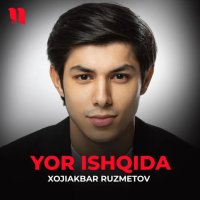 Xojiakbar Ruzmetov — Yor ishqida
