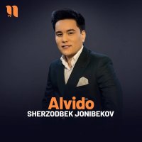 Sherzodbek Jonibekov — Alvido