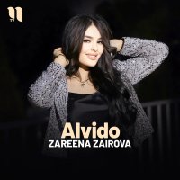 Zareena Zairova — Alvido