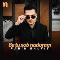 Rahim Raufiy — Be tu xob nadoram