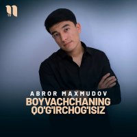 Abror Maxmudov — Boyvachchaning qo'g'irchog'isiz
