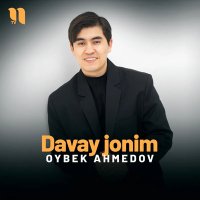 Oybek Ahmedov — Davay jonim