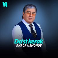 Ahror Usmonov — Do'st kerak