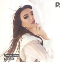 Kumush — Dunyo nima