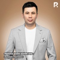 Azizbek Hamidov — Hamma pulim sizniki ona