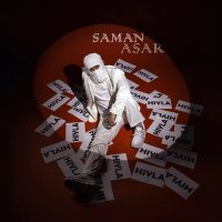 Saman Asar — Hiyla