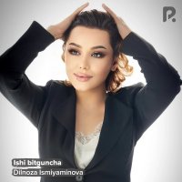 Dilnoza Ismiyaminova — Ishi bitguncha